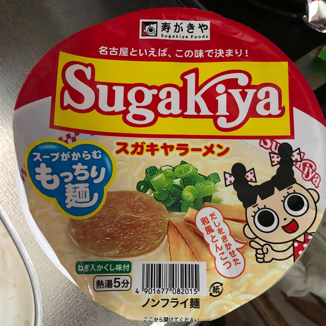 mobile__fan's tweet photo. スガキヤのカップラーメン頂きます
#oppofan 
#oppo 
#japan 
#ラーメン
#ramen
#スガキヤ
#寿がきや
#カップラーメン 
#味は店と同じ https://t.co/WPug17Hhc3