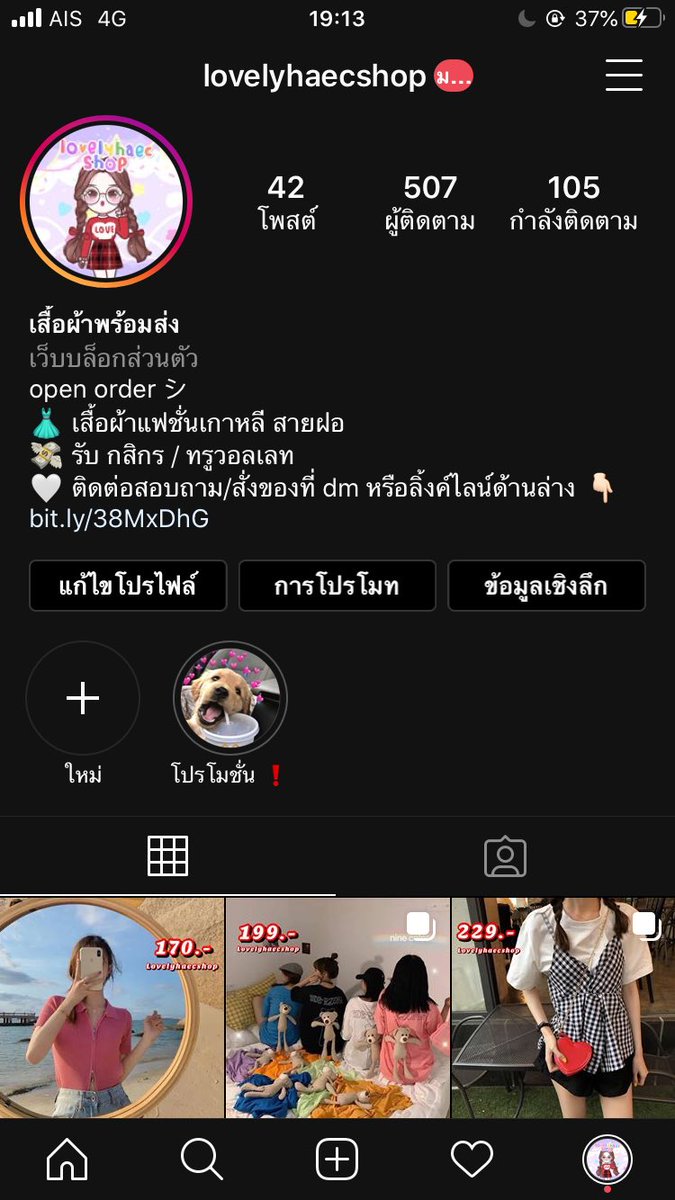 Chion tweet media