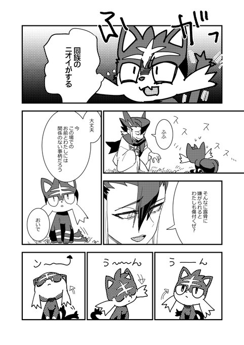 Non Nonllqivip さんのマンガ一覧 ツイコミ 仮
