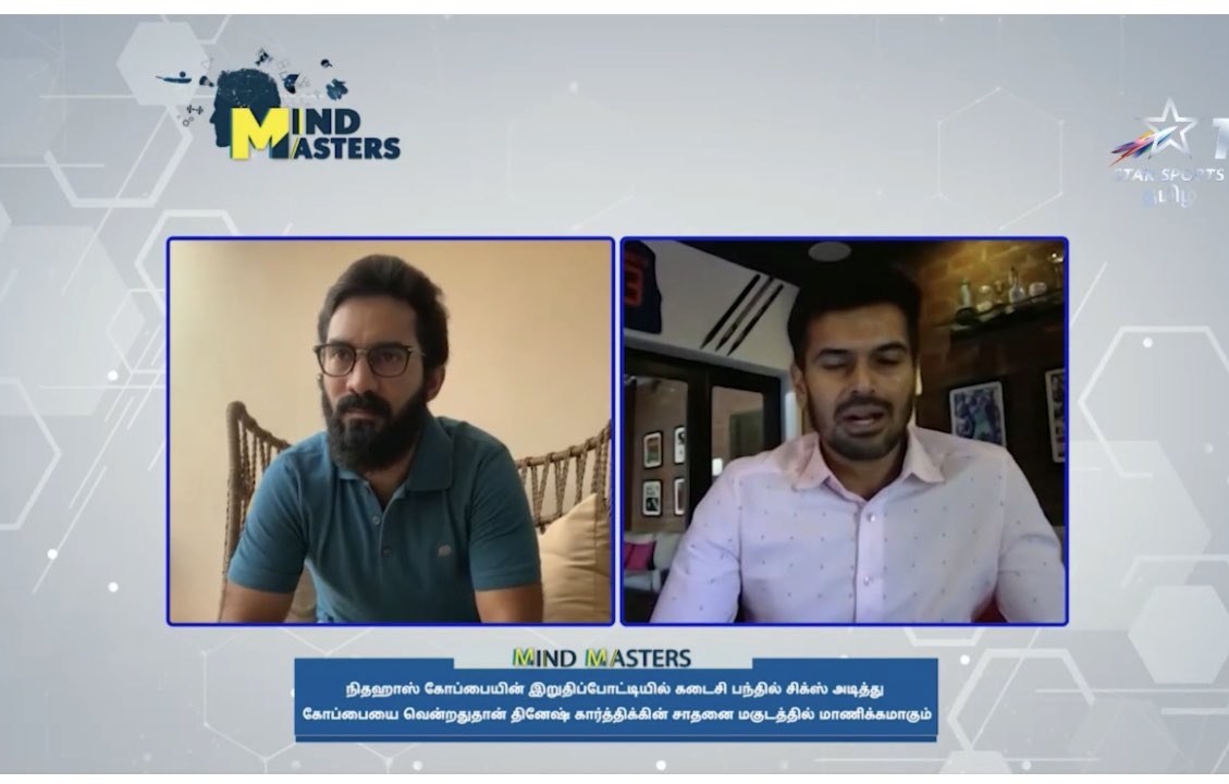 s_badrinath's tweet photo. காணாதவறாதீர்கள் all episodes of #Mindmasters by #Mfore உங்கள் @DisneyPlusHS இ’ல்
#Cricket #Cricketer #squash #Sports #mind #mindfulness #Tvshow https://t.co/pwWWJyEqPI