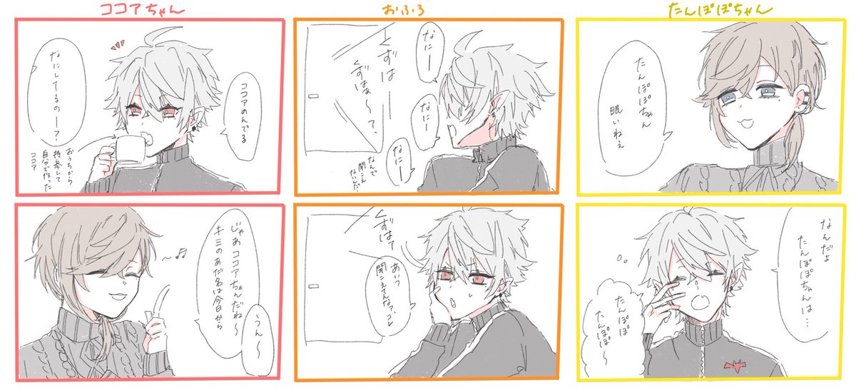 くろのわday楽しかった〜〜!感謝!
#くろのあとりえ
#KuzuArt #かな絵 