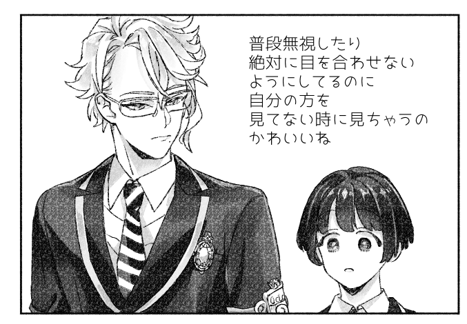 描いてる途中で??のスクショ撮ってたけど載せるのを忘れてたので… 