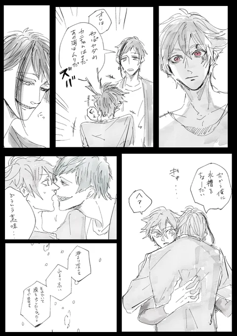 ②
ありがとうございました。 