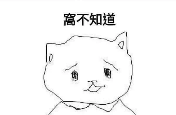 大家都在海邊你為何在鄉村 