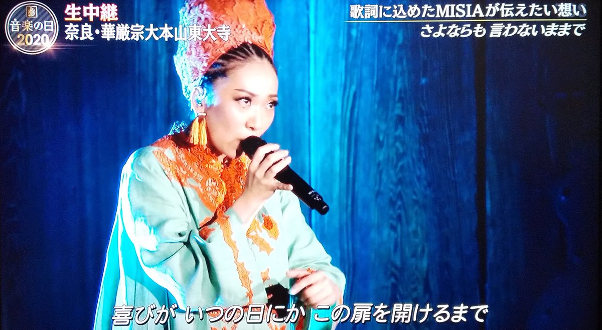 ミーシャ 歌手 Misiaの人気曲 名曲ランキングtop45 動画付き 最新版 ミーシャ 歌手 Misiaの人気曲 名曲ランキングtop45 動画付き 最新版