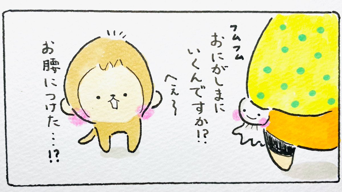 きびだんごを忘れた桃太郎no 4 さる 4コマ イラスト きびだんごを忘れた桃太郎 ゆがのたかしの漫画 きびだんごを忘れた桃太郎no 4 さる 4コマ イラスト きびだんごを忘れた桃太郎 ゆがのたかしの漫画