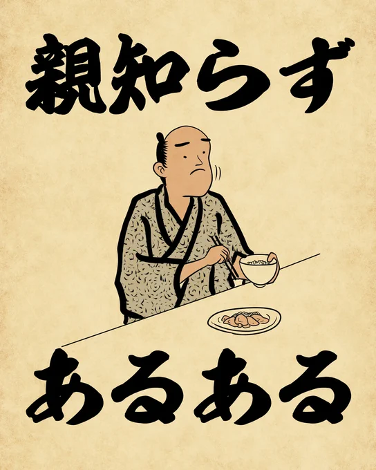 親知らずあるあるでござる。こちらから読んでねでござる。
?????????
https://t.co/mnUxfIEegZ 