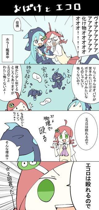 核砂糖 Core Sugar さんのマンガ一覧 いいね順 ツイコミ 仮 核砂糖 Core Sugar さんのマンガ一覧 いいね順 ツイコミ 仮