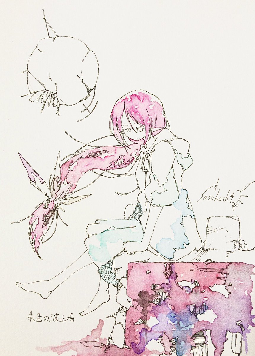 女の子のイラストだけで興味を持ってくれる方へ届け 全身構図のものから 届け さそほしのイラスト