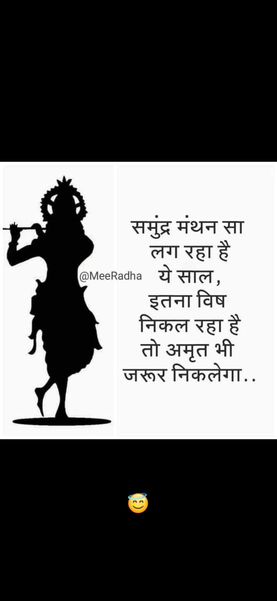 Hrishikesh Gadekar tweet media