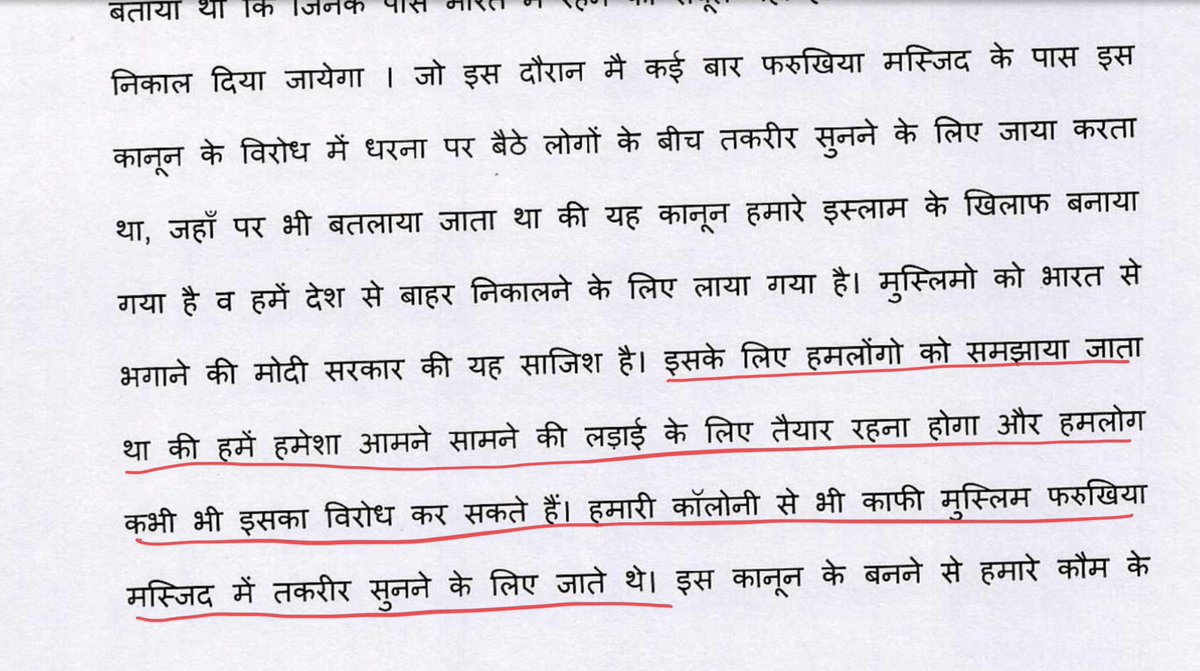 Statements by Arif, Anish and Furkan talk of “aar paar ki ladai”. Points to the extent of fear-mongering done within the community over the months