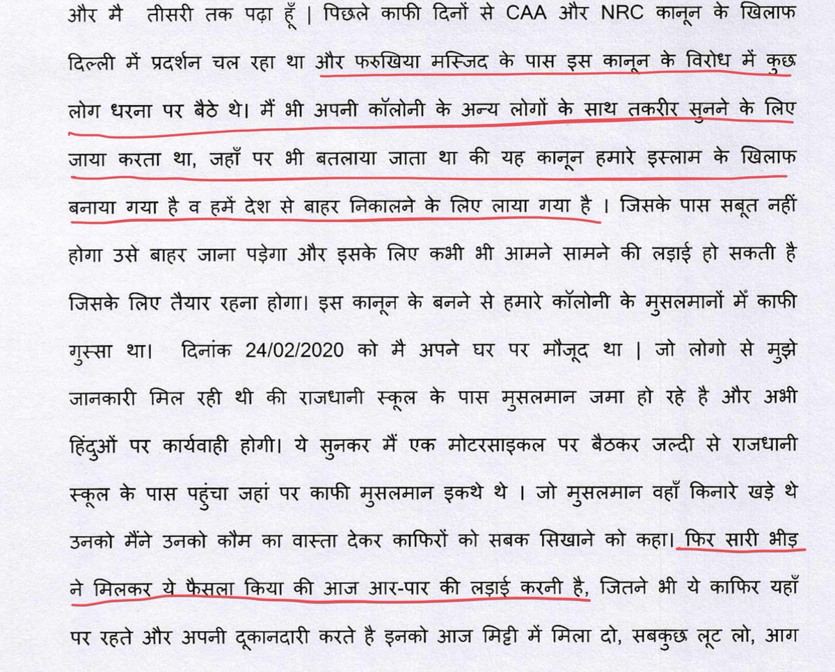 Statements by Arif, Anish and Furkan talk of “aar paar ki ladai”. Points to the extent of fear-mongering done within the community over the months