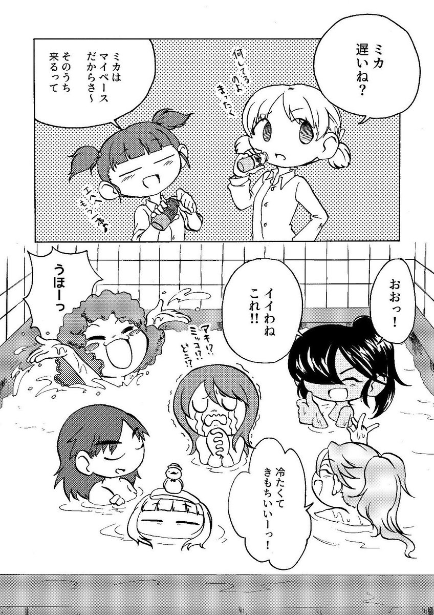 (2/2) 