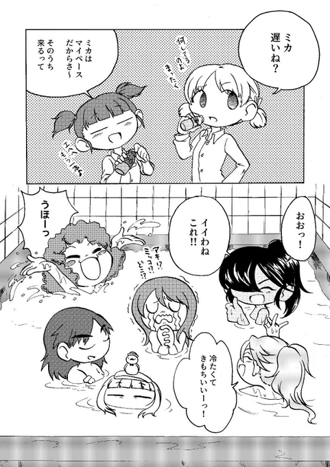 (2/2) 