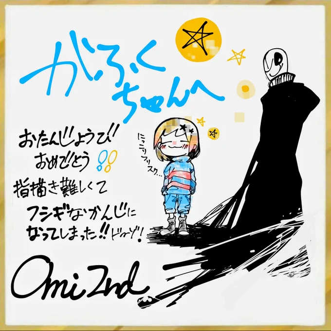 @fughu1 指描き難しいww????
がふくちゃん!雑絵ですがお納め下さい!字も下手くそでごめんなさい!? 