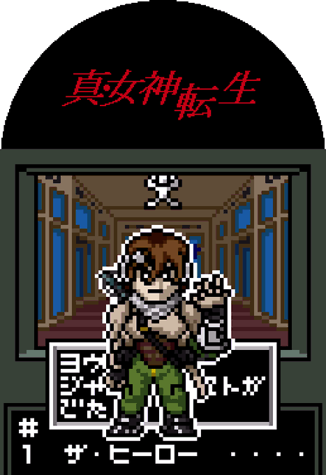 ザ ヒーローのtwitterイラスト検索結果
