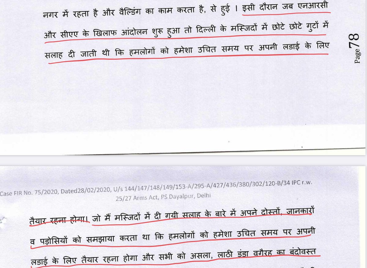 A few observations from the chargesheet in murder of Rahul Solanki which happened on 2nd day of Delhi riots (24 Feb)Key accused Salman’s statement says ever since protests began, they would be told in mosque gatherings to be ready for street war and stock weapons +