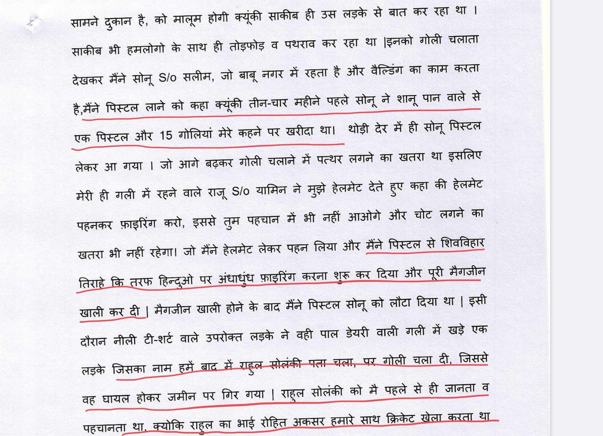 Salman’s statement says he had asked his friend Sonu Saifi to buy a pistol and 15 bullets from Shanu pan wallah 3-4 months before the riotsPoints to prior planning as stated above