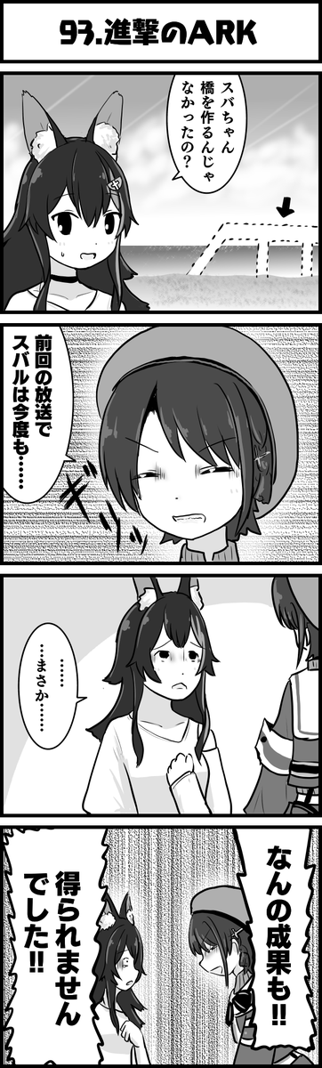 配信の成果
#プロテインザスバル
#みおーん絵
#ホロよん 