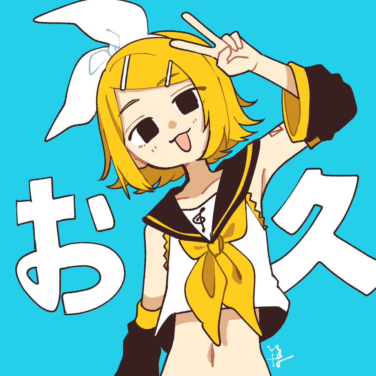 鏡音リン 「久しぶりに絵描きました 」|彩のイラスト