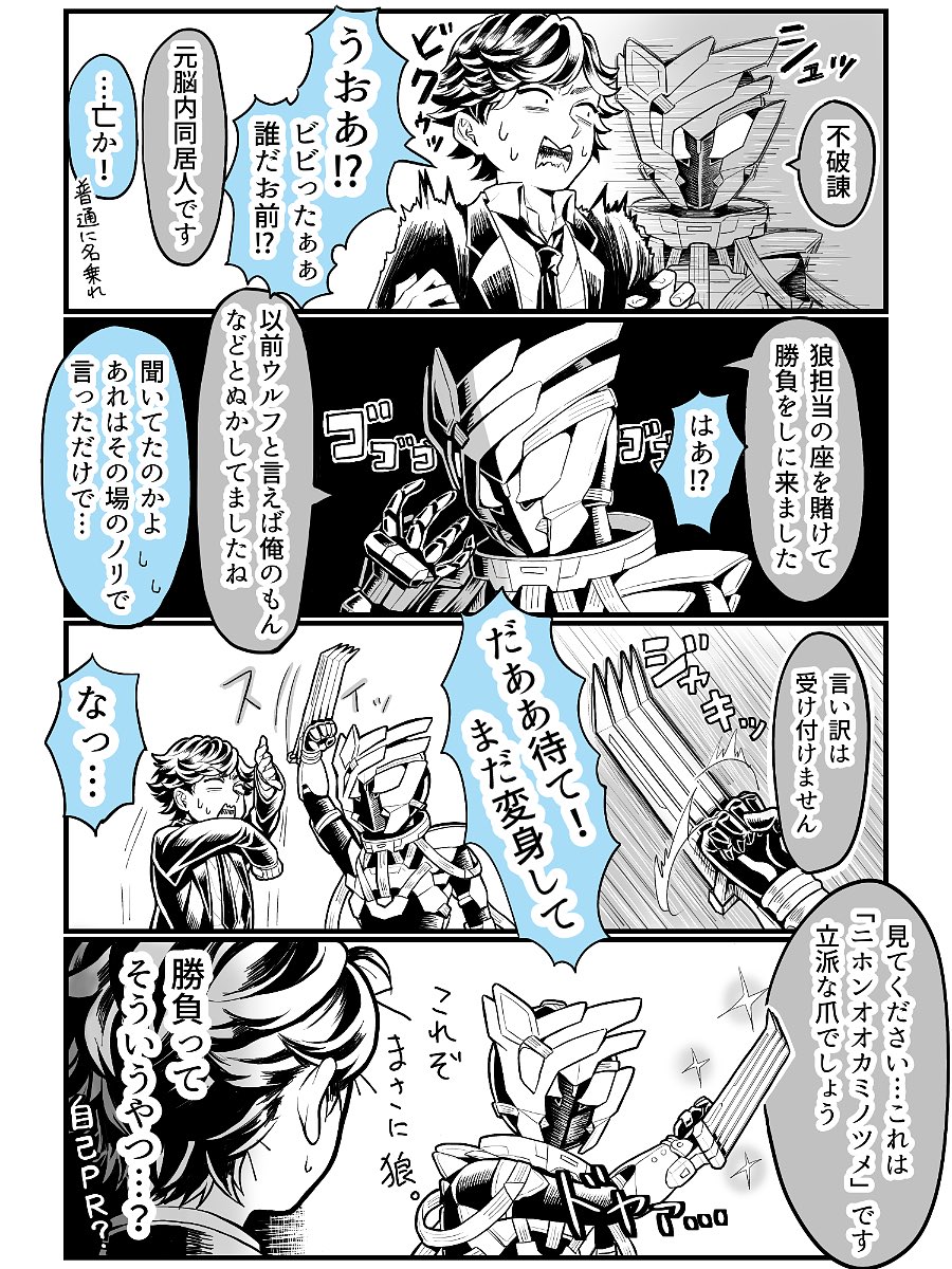 散々自慢して帰った 