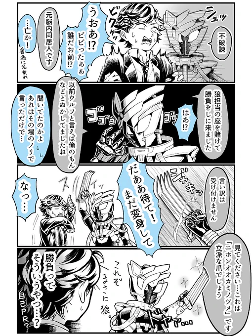 散々自慢して帰った 