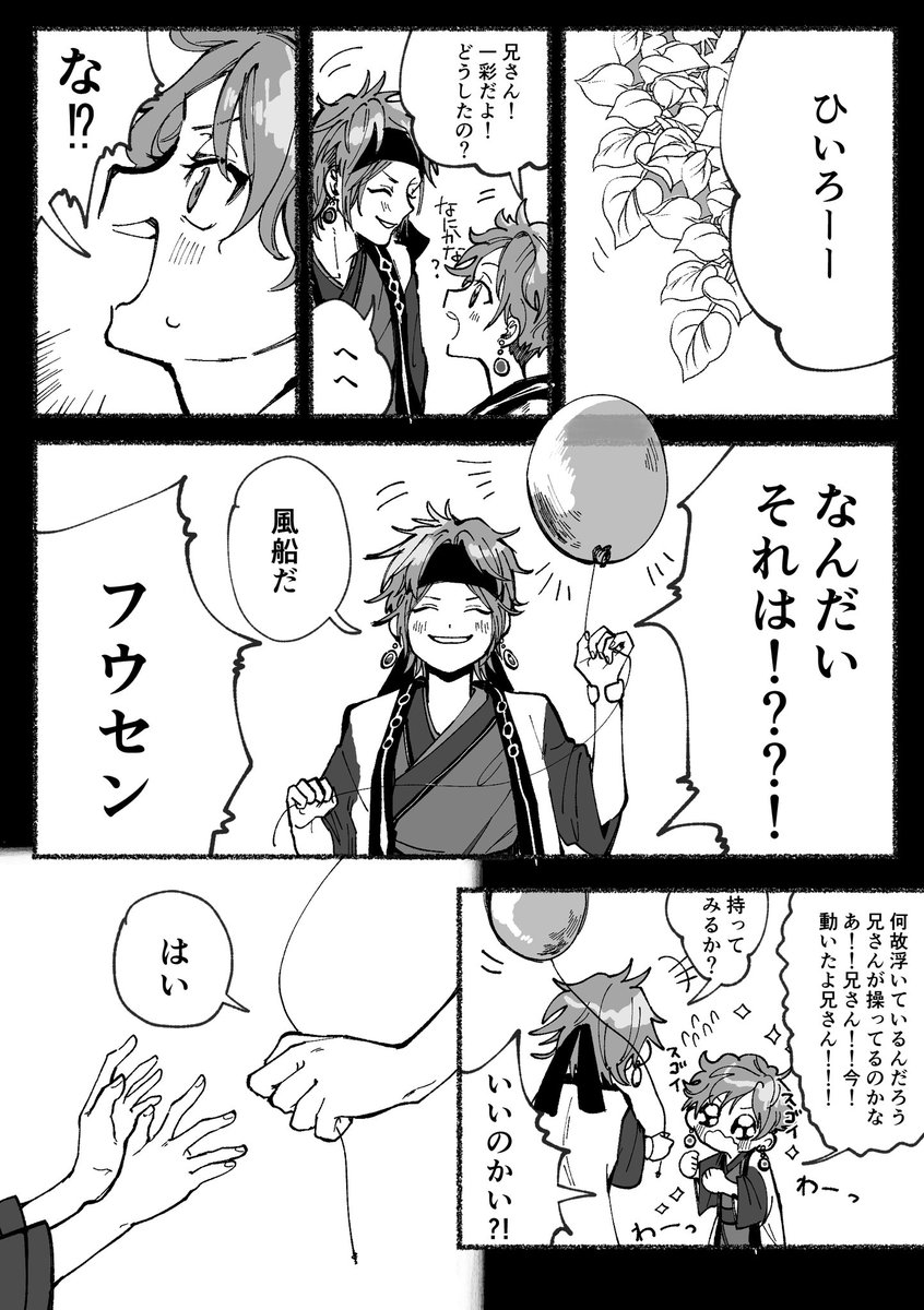 @tos
訂正したものです😊💦ぴいろ。。 