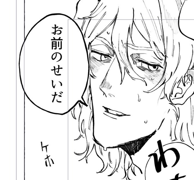 進捗アゲ太郎 