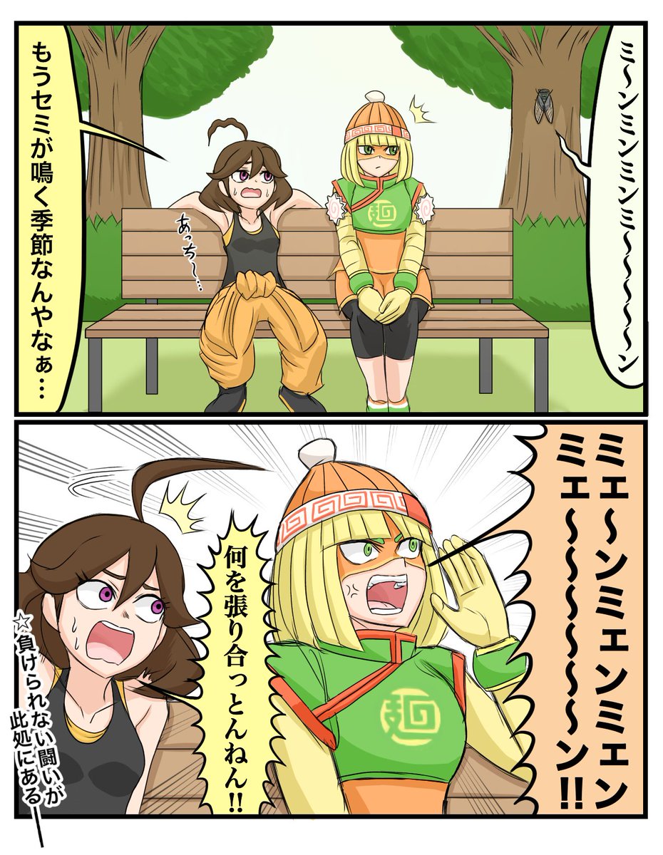 漫画です。 