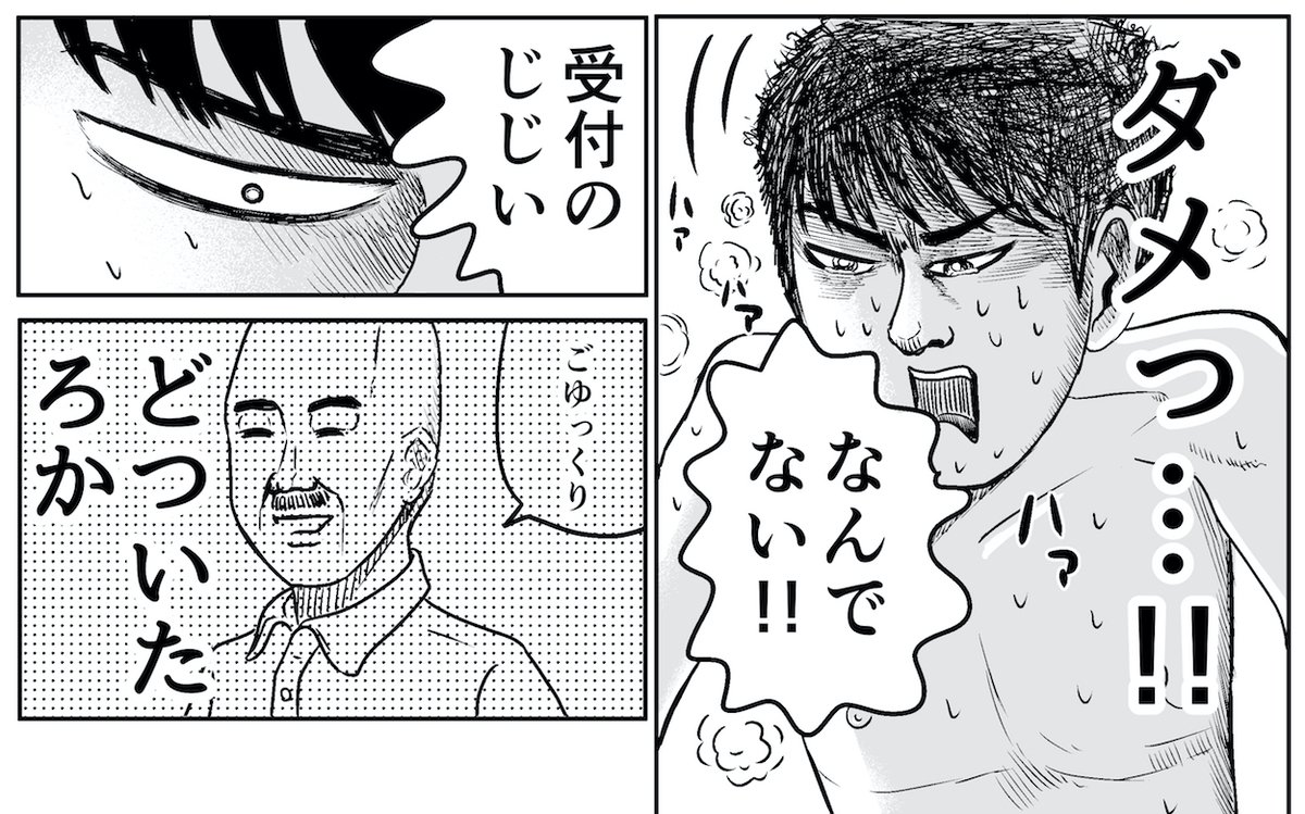 トーン終わりました。
今日は寝ます。
思い通りうまくいかない日もあります。
なぜなら童貞じゃないから。
また明日。 