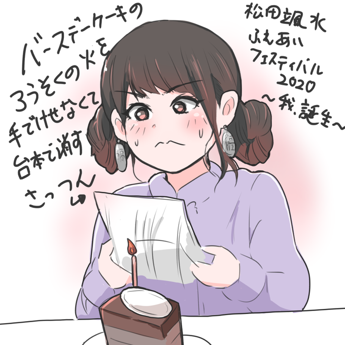 台本のtwitterイラスト検索結果 古い順