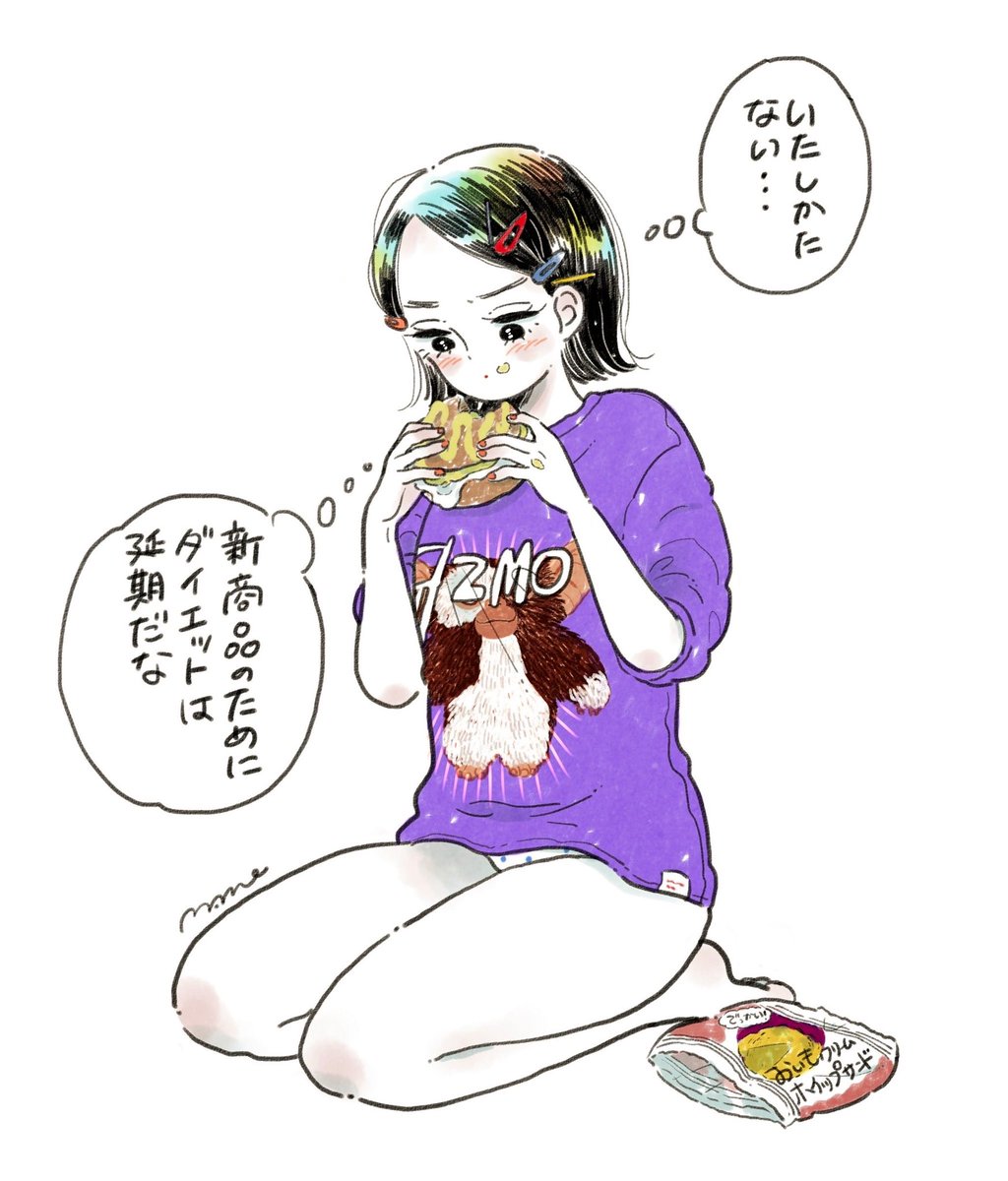 #女の子のイラストだけで興味を持ってくれる方へ届け 