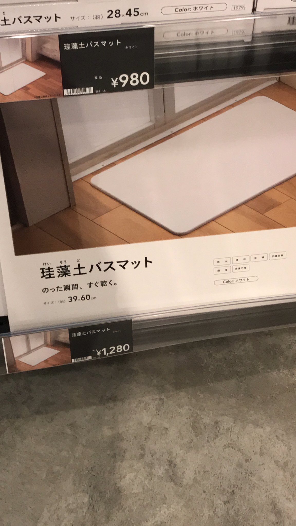 もじゃもじゃ 海老名のららぽーとにカインズホーム入った Style Factoryっていう新形態の店舗 お洒落なもの多いし 安いし 実用的だし ディズニー商品もあって 普段ホームセンター行かないので 今のホームセンターってこんなの売ってるのかーって驚い