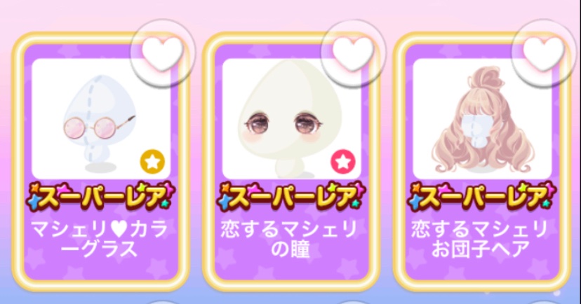 このはまる Ao Ugo016 Twitter このはまる Ao Ugo016 Twitter