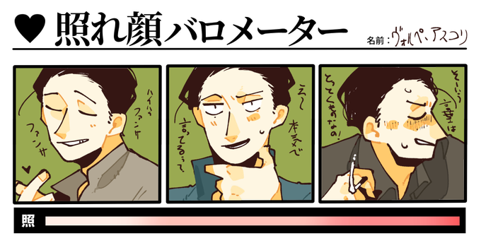 イケオジのtwitterイラスト検索結果 古い順