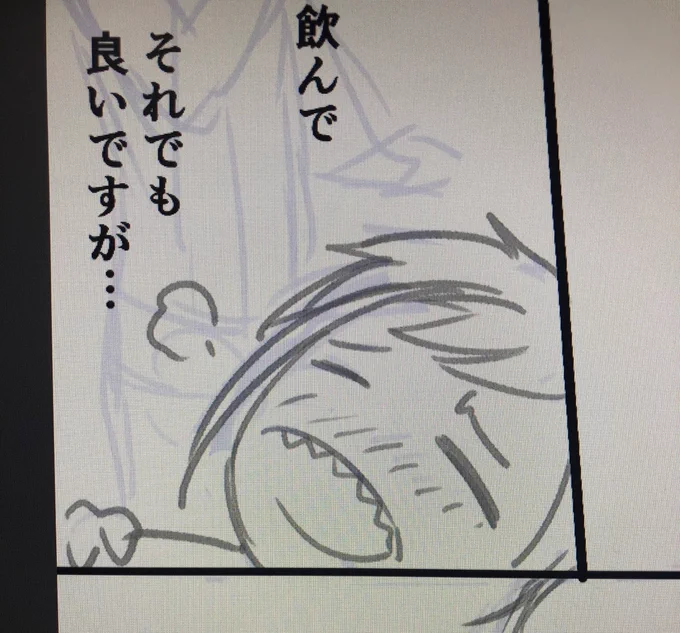 このフロちゃ可愛く描けたけどボツにするので供養 