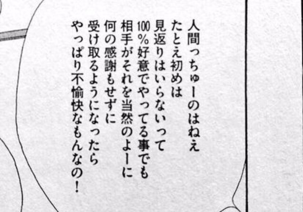 tekidonikatitai's tweet photo. @HEISEI_love_bot どっかで見つけた画像だけど

まさにこれ https://t.co/6ObdpnkrO9