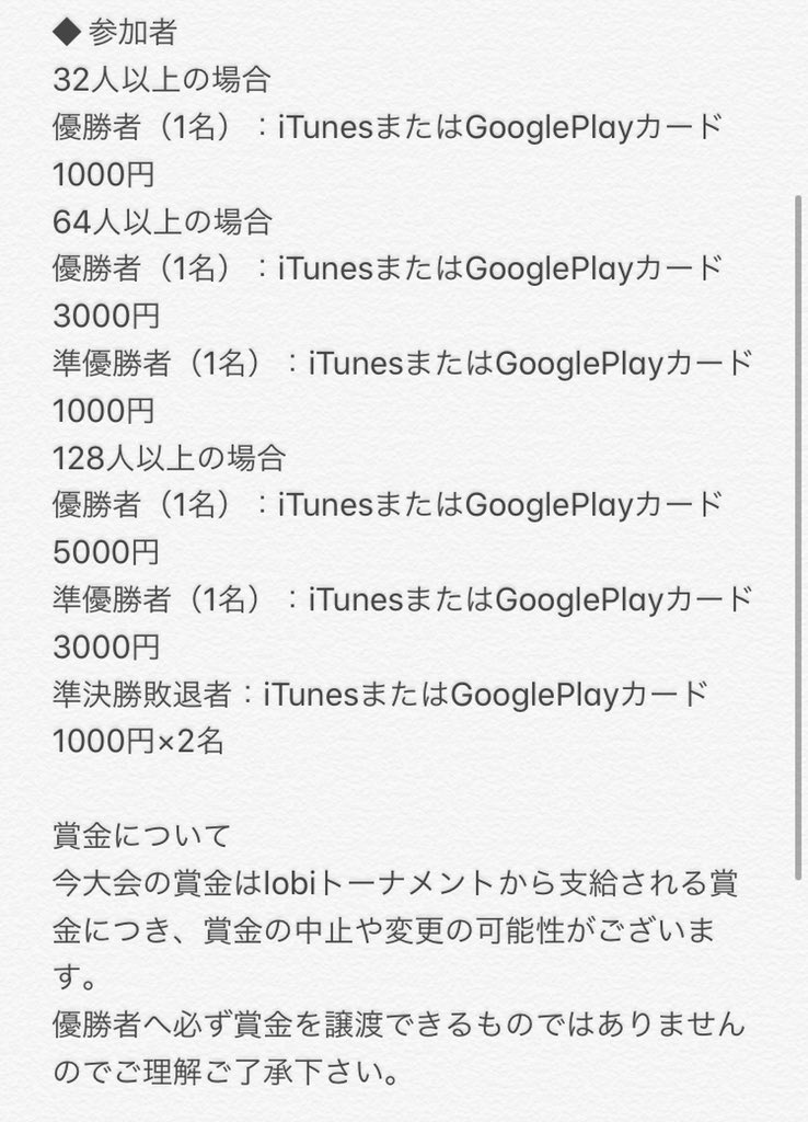 AFv_Gaming's tweet photo. 第10回クラロワ AFv杯 開催❗️
大会日程 7/25(土) 19:00〜

今大会も「tonamel」で開催致します。
参加人数が増えれば賞金も増えます！
最大128人の先着順です。 

エントリー期間 7/16〜7/25 14:00
※詳細画像確認

#クラロワ #クラロワ大会 #esports
#AFvGaming https://t.co/82pZ7sWxox