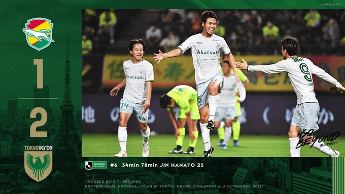 【2020 J2 第6節】ジェフユナイテッド千葉 1-2 東京ヴェルディ