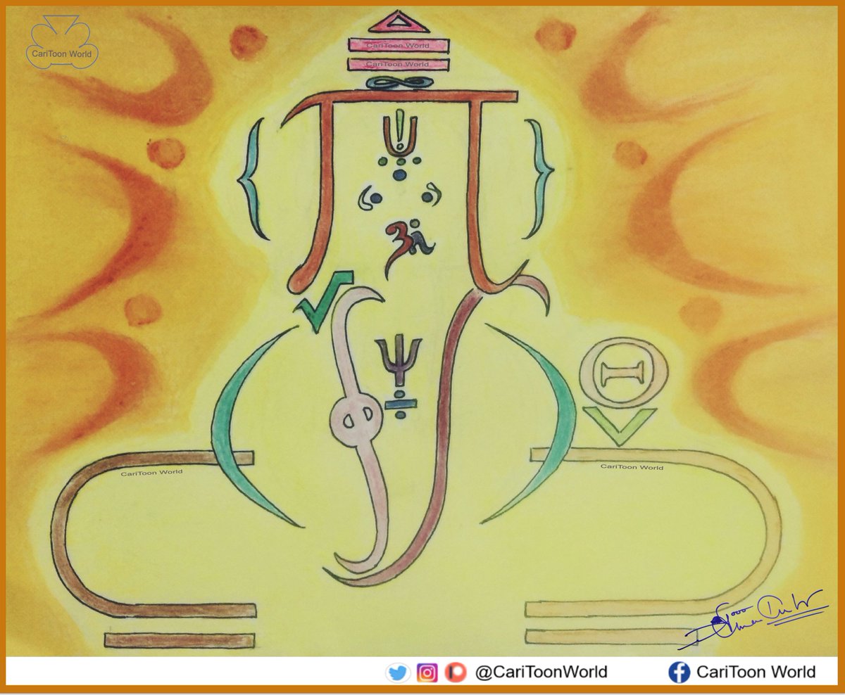 CaritoonWorld's tweet photo. 🙏M̲a̲t̲h̲G̲a̲n̲e̲s̲h̲a̲ 🛐
Om Ganeshaya Namah
#God #Ganesha #Ganpati #Mathematics #GaneshthroughMaths #CariToon #CariToonWorld #DrawingOfGod #SketchoftheDay #ColoredDrawing #ColoredPencil #Pencildrawing #drawing #drawingoftheday #GanpatiBappaMorya #artistsontwitter #UniqueArt https://t.co/urnWCTEodz