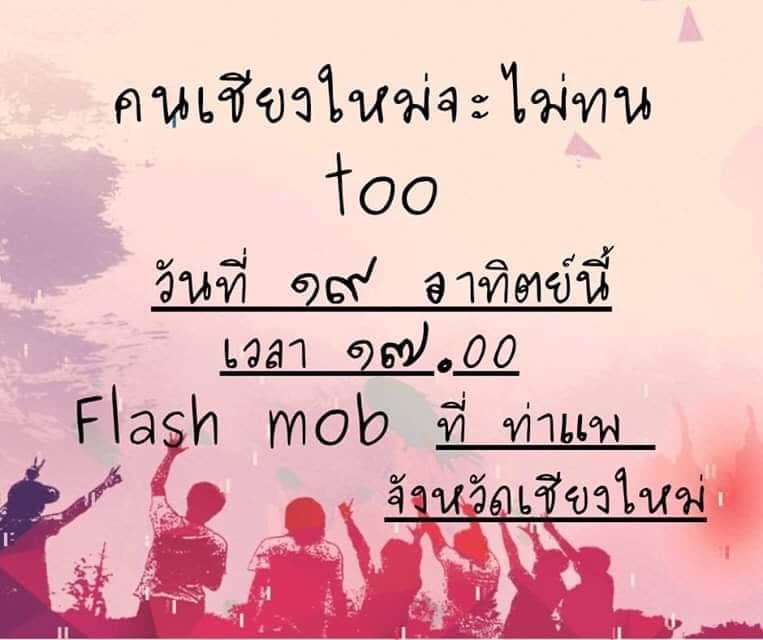 รายการ 94+ ภาพพื้นหลัง เพลง กาบ กาบ ใหม่ที่สุด