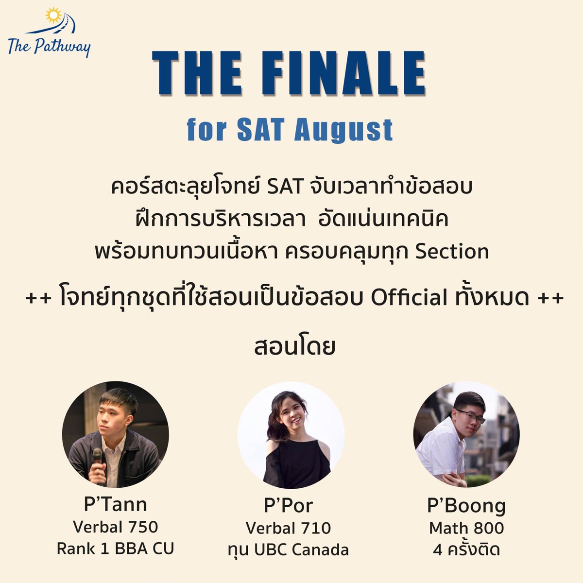 nnightthinkerr's tweet photo. คอร์สสดตะลุยโจทย์satโค้งสุดท้ายที่ราชเทวี โดยพี่ๆbba cu sat1500++ สนใจดีเอมเค้าเลยย #ติวsat #ติวsatmath #ติวsateng #chula #bbacu #bbatu #commarts #tcas #dek65 #สอบเข้าอินเตอร์ #dek64 #หนังสือsat #collegeboard #sataug #commarts #muic #ธรรมศาสตร์ https://t.co/2GiqS2Lcgh