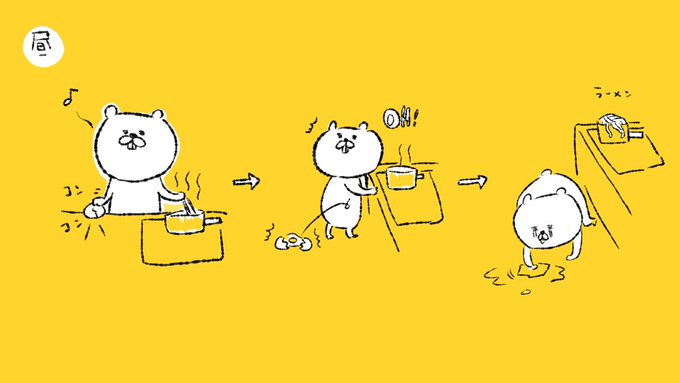 オヨネ絵日記のtwitterイラスト検索結果 オヨネ絵日記のtwitterイラスト検索結果