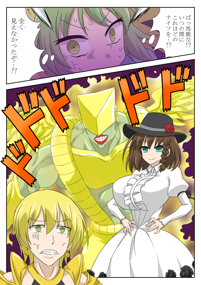 コルデーちゃんと謎の天使さんシリーズ 