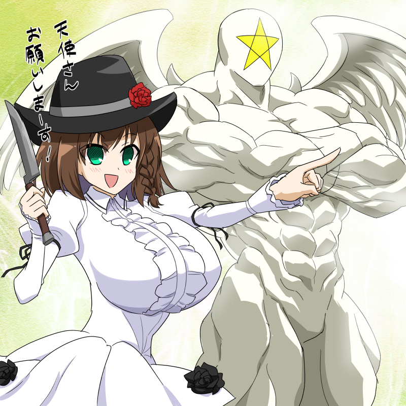 コルデーちゃんと謎の天使さんシリーズ 