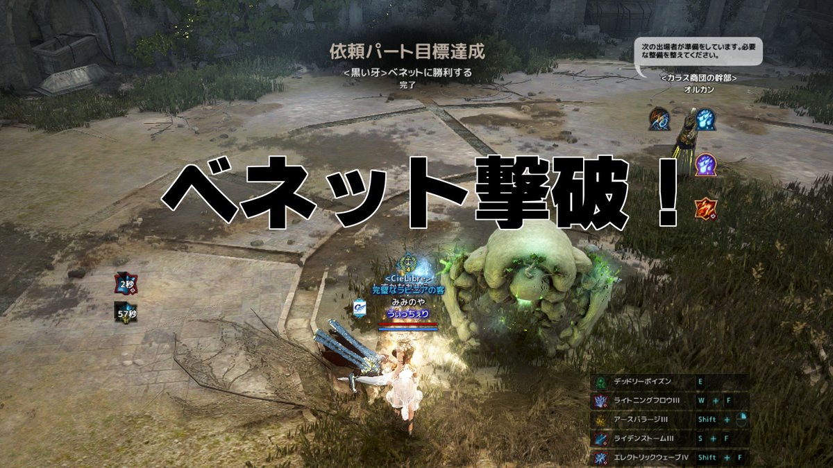 ちぇり ベネットに３日程かかりました 1体が本物で って頭では理解してるのに戦闘になると見分けられない もうそういうお年頃なの 辛っ エバーガットはいっぱいアドバイス貰いつつ2回目の挑戦で倒せました デイリーはちょっと休憩してから