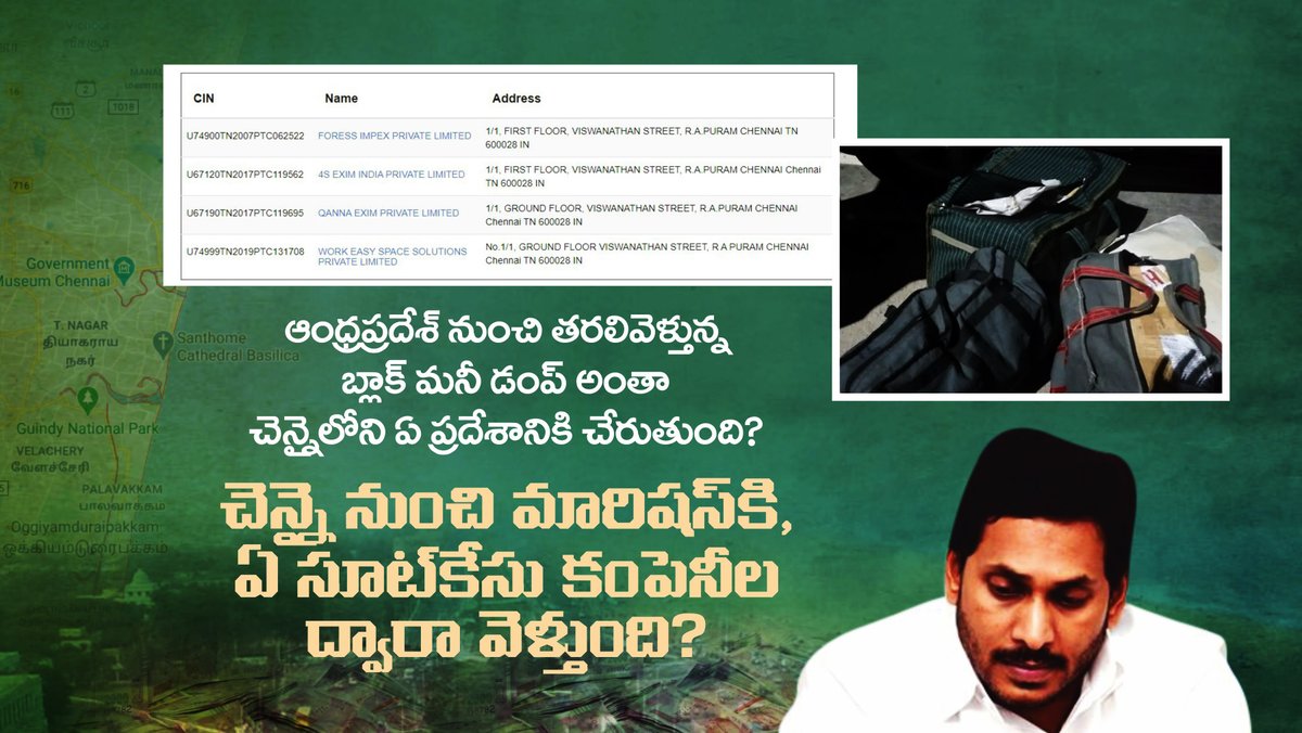 Work Easy Space Solutions Ltd. which is a ‘Suit Case’ company was formed in September 2019 after YS Jagan formed the Government. It is at the heart of the Hawala transactions being undertaken by the family BS #JGangChennaiHawala @AskAnshul @pavanmirror @Ashi_IndiaToday @Nidhi