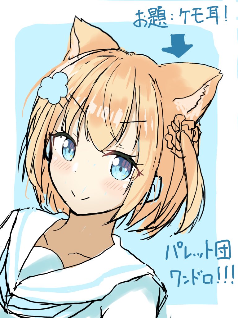 1時間でさいとうなおきを倒す