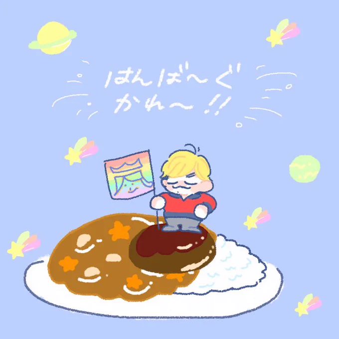 ???????…(再掲) 