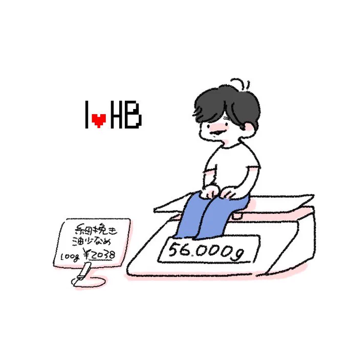 ???????…(再掲) 